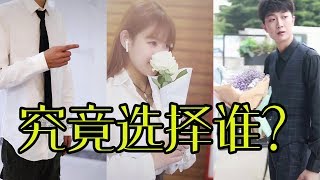 【抖音首席秘书琪琪】总裁兄弟抢妻疯狂大作战，男人与男人的PK结果败给了他.......