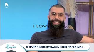 ilovestyle.com - Ο Παναγιώτης Κυριάκου για τον δύσκολο ενάμιση χρόνο που βίωσε