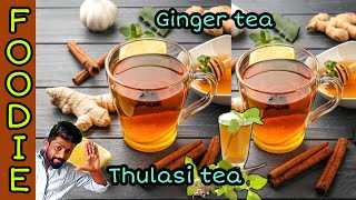 Immune boosting tea's | tulasi tea | ginger tea | foodie jaga | immunities devlop tips