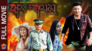 CHHARGYALAM | New Tamang Movie | FULL MOVIE | Kumar Moktan, Sunita Lungba