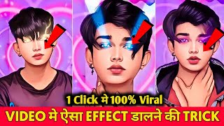 Cartoon New Trending Video Kaise Banaye 100% Viral😱🔥? Prequel Cartoon Filter ! Priyansh Life Style