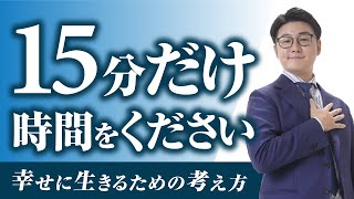 今、就活生にどうしても伝えたいこと。人生最大の分岐点で後悔しないために   【就活】