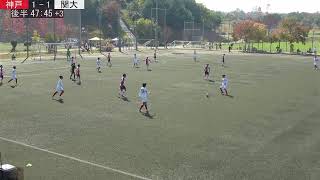 2023 The KSL アストエンジ Cup【Qualify Round】｜神戸FC1970　vs　関大FC2008