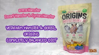 EP.40 อาหารแฮมสเตอร์ Vetafarm Hamster \u0026 Gerbil Origins | Aom Diary