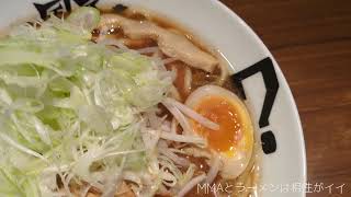 【MMAとラーメンは相性がイイ】麺者風天亀田店　焦がし醤油ラーメン　新潟県新潟市