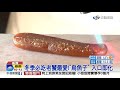 意外年終 澳底漁港喜獲