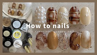 nuance nail.インクアートネイル/ブラウンニュアンスデザイン│How to do nails