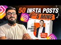 Create 50 Instagram Posts in Just 5 Mints Using AI | How To Create Instagram Post Using AI