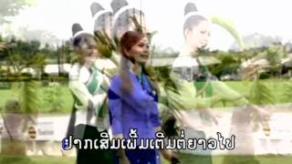 Khen Fai Khoy Ai - Phimpha Khammalavong [Lao Lum MV Song]