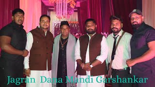 Singer Jasbir Mahi || Jagran || Dana Mandi Garshankar