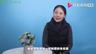 女人一旦出现这3种生理反应，就是看上你了！别怀疑了，勇敢点！