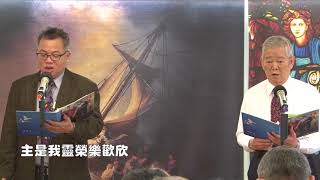 傳愛之家主日領唱-美哉主耶穌