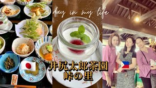 井尻太郎茶園 峠の里/宮崎県児湯郡川南町川南 Best Place to Visit if You like Matcha