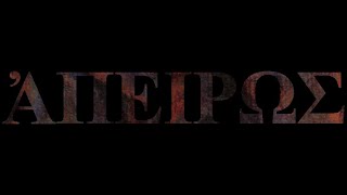 Fyrnir - Ἄπειρος (Apeiros) - Lyric Video