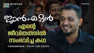 Chidambaram Interview | Janeman | Ralph Tom Joseph | Show Time | The Cue