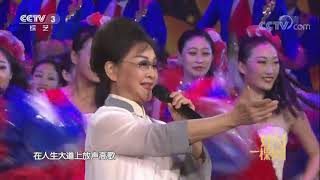 2017 Teachers’ Day Special 20170910 | CCTV