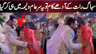 Trends in our cultures and weddings viral videos ! Wedding viral couples ! Viral Pak Tv