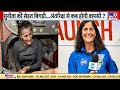 sunita williams update अंतरिक्ष से आई तस्वीर मुश्किल में sunita williams space station musk