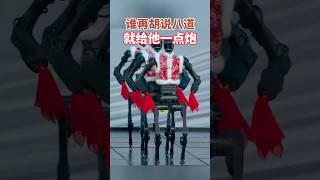 Robots in China are dancing