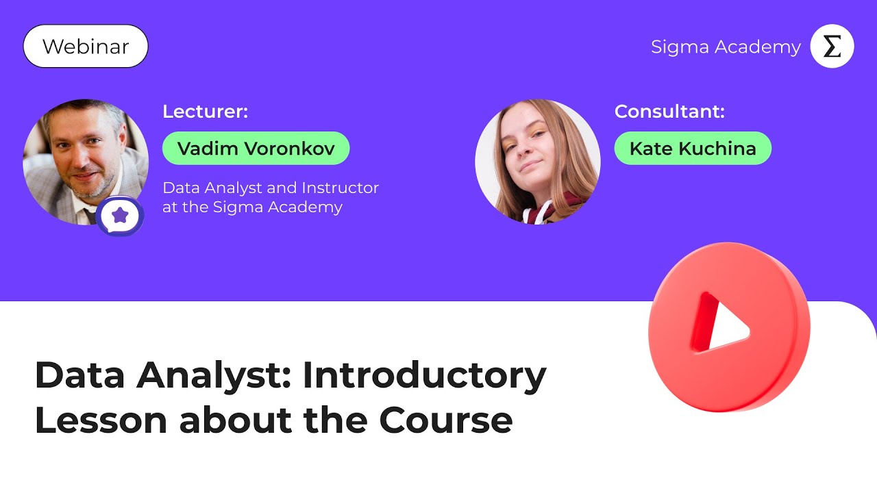 Data Analyst Introductory Lesson About The Course Youtube