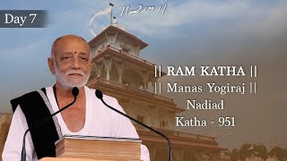 Day 7 - Manas Yogiraj | Ram Katha 951 - Nadiad | 07/02/2025 | Morari Bapu