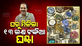 Several Luxurious Watches Found At Former Chief Engineer Of Roads \u0026 Building Dept Residence