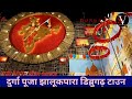 durga puja jhalukpara dibrugarh town in assam mitro ke shath ghumte huye dibrugarh shiwa vlogs