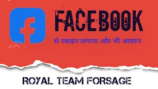 FORSAGE में JOINING कैसे लगाऐ / FACEBOOK से कोनसे भी MLM प्लान में 100+जोइनिंग कैसे लगाऐ । #forsage