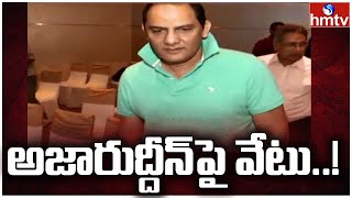 అజారుద్దీన్ పై వేటు..! | Azharuddin removed as Hyderabad Cricket Association President | hmtv