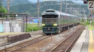 2017.5.27 トワイライトエクスプレス瑞風 試運転 山陰線国府駅通過