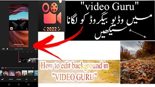How to edit background in "VIDEO GURU"|video guru mein background ko laghana sekain