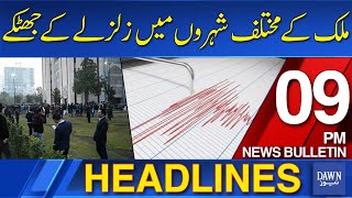 Dawn News Headlines 9 PM | Earthquake Tremors Felt in Different Cities of Pakistan | June 19, 2024