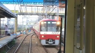 【車内から撮影】京急1000形(4両＋4両＋4両)快特 京急久里浜行き 生麦駅通過