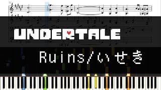 【UNDERTALE】 Ruins/いせき ピアノ連弾 楽譜 Piano duet Sheet music