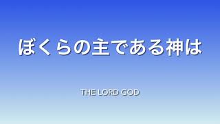 関西弁聖書13 (旧約聖書 イザヤ書25章8節）Isaiah 25:8