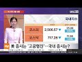 직설 live 공전에 공전 헛돌던 배달앱 상생협의체 결국 합의 불발되나