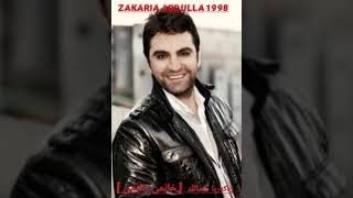 zakaria abdulla xanme xanme 1998 - زەکەریا عبداللە خانمێ خانمێ