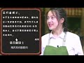 晶晶家的祖传料理｜詹姆士偷偷学来的技艺 十分钟复刻『猪肚冰棒肉汤』 是熟悉的味道吗【詹姆士的厨房】