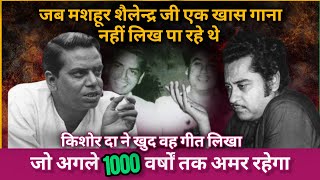 Kishore Kumar Best Song in 100 Years | Kishore Kumar Hit Songs