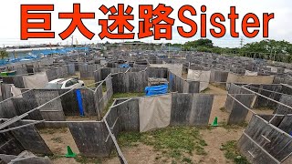 元Sister常連が現Sisterを徹底攻略【シスター】サバゲー