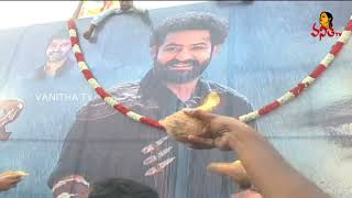 ఎన్టీఆర్ ఫ్యాన్స్ సంబరాలు | Jr NTR Fans Celebrations at Tirupati | #RRR | Ram Charan | Rajamouli