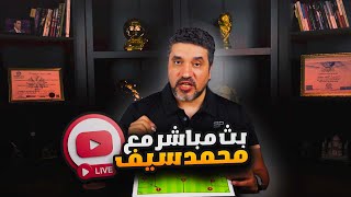 تحليل يورو 2024: سويسرا تجرد إيطاليا من أعز ما تملك | ألمانيا تفسد صاعقة الدنمارك