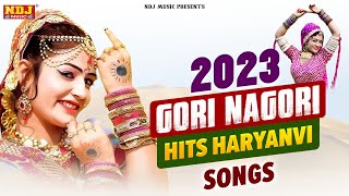 2023 New Haryanvi DJ Songs # Non Stop Gori Nagori Hits Songs 2023 # Monika Sharma # Ruba Khan 2023