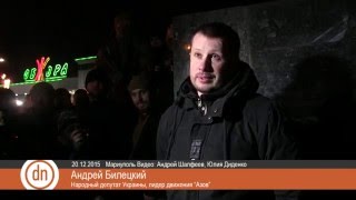 У Андрея Билецкого в Мариуполе спросили, что он помнит о СССР