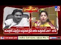 డైలాగ్‌ వార్‌ అధ్యక్షా.. మీరే చెప్పండి ys jagan vs minister gummadi sandhya rani tv9