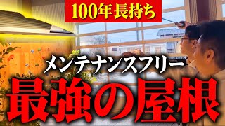 日本最大級の展示場！最先端が詰まった屋根展示場に大潜入！！