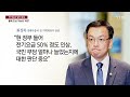 4분기 전기요금 일단 동결...올해 인상 가능성 여전 ytn