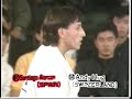 第4回世界オープン空手道選手権大会 1987