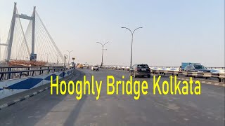 কলকাতার হুগলি সেতুর সৌন্দর্য | নবান্ন | The beauty of Hooghly Bridge Kolkata | Nabanna House