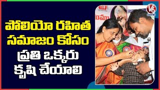 చిన్నారులకు పోలియో చుక్కలు వేసిన సబితా ఇంద్రారెడ్డి | Pulse Polio 2021 | V6 News